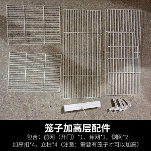 Yousu Luxury Acrylic Ornamental Parrot Bird Cage Tiger Skin Peony Xuanfeng Landscaping Cage Large Transparent Breeding Cage