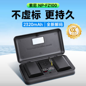 ชาร์จแบตเตอรี่กล้องดิจิตอล Sony Starwei NP-FZ100 สำหรับ Sony A7M4 A7M3 A7C A7R3 R4 R5 A6600 A7S3 A9 7RM3 FX30 แบตเตอรี่สำรอง