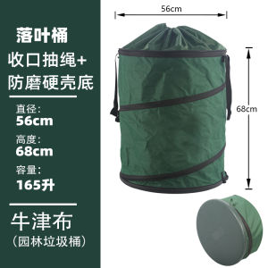 Outdoor Garden Leaf Collection Bucket Durable Gardening Waste Bag Convenient Branch And Leaf Storage Container for Home Gardening