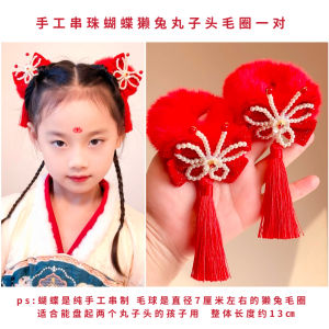 Chinese New Year Red Tassel Hair Accessories Hanfu Baby Girls First Birthday Headwear Traditional Chinese Style Hairpins