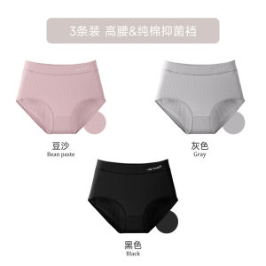 High Waist Womens Cotton Underwear Antibacterial Tummy Control plus Size Breathable Triangle Shorts New 2023 Pure Color Simple Style