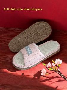 รองเท้าแตะพื้นไม้แบบเงียบๆ รองเท้าแตะชายหาดแบบถอดได้สำหรับฤดูร้อน รองเท้าแตะแบบสวมสบายในบ้านสำหรับผู้ชายและผู้หญิง