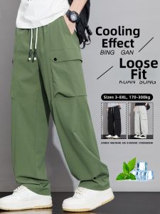 BINHANG | Cool Feeling Loose Straight Leg Plus Size Breathable Casual Pants