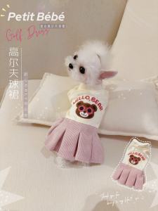 How to Choose the Perfect Cotton Autumn Skirt & Pet Fashion