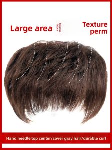 WEIWEI | Top Hair Restoration Hairpiece for Gray Hair Concealment Textured Wavy Hair Seamless Short Hairpiece
