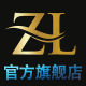 Zhuolun Flagship Store