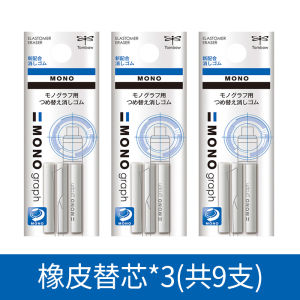 Japanese Tombow Dragonfly Mono Shake Lead DPA-132 with Eraser Drawing Exam Activity Propelling Pencil 0.5