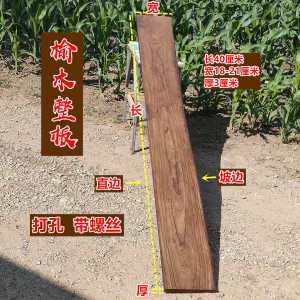 Modern Simple Style Yew Wood Original Log Shelf Wall Mounted Solid Wood Board Kitchen Wall Storage Rack Bookcase Partition