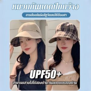 หมวกแหลมผู้หญิงฤดูใบไม้ผลิและฤดูร้อน หมวกกันแดดลายสก๊อตขนาดใหญ่