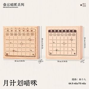 ตราประทับแมว Memo Cat Box ทำจากไม้บีช สไตล์เรโทร สำหรับบันทึกความจำประจำวัน วางแผนงาน หรือใช้ในโรงเรียน มีหลายแบบให้เลือก