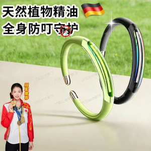 Anti-Mosquito Adult Outdoor Wristband