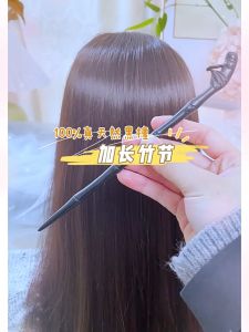 TRÂM CÀI TÓC CÂY TRE TRÚC - BỘ BỘ CAO THĂNG BẰNG GỖ MUN TẶNG HỘP ĐỰNG