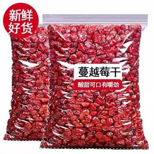 Baking Ingredient Snack Dried Cranberries 500g