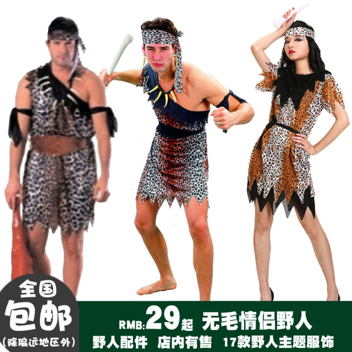 Halloween Cos Savage Costume Primitive Indians Performance Wear Aboriginal Costumes African Tribal Clothes Lazada