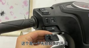 ABS Plastic Hazard Switch for Honda Beat Fi Motorcycle Flasher Accessory V1 V2