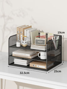 evesigar | Document Organizer File Shelf Metal Bookend
