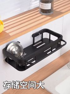 Rak Pengering Spon Cuci Piring Model Gantung Untuk Dapur - 7462