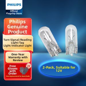Philips | Daytime Running Light Bulb