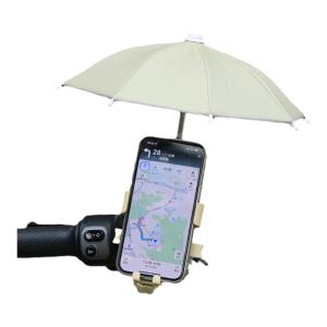 XUANPAI | Shockproof Umbrella Sunshade Navigation Support Phone Holder