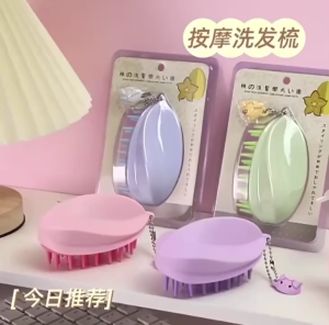 Bàn Chải Tắm Silicone Hình Lá Tạo Bọt – Cọ Tắm Silicone Massage Cơ Thể Mềm Mại Kèm Móc Treo