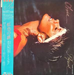 [ แผ่นเสียง Vinyl LP ] Artist : Olivia Newton John Album Physical Cover : NM Disc : NM Manufactured : Japan Released : 1981 Price : 950