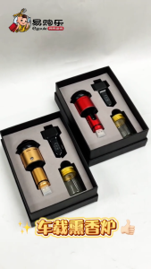 【易购乐】便捷熏香机USB接头(车载/充电宝使用) - 熏香 香道 檀香 沉香 熏香专用 品香 沉香原木 檀香原木 放松 Incense Burner Diffuser