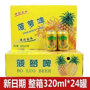 Nước Uống Có Ga Vị Dứa 320ml