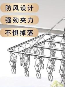 Stainless Steel Home Use Clothes Drying Rack Socks Clip Type Multi Functional Baby Children Dormitory Anti Wind Clothes Line