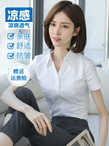 Slim Fit V-Neck Short Sleeve Professional Shirt Womens Fashionable Summer New Style Thin Workwear Uniform White Button up