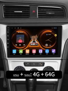 AO [4G+64G หน้าจอ IPS/QLED]เครื่องเล่นมัลติมีเดีย จอแอนดรอย จอAndriod  9นิ้ว 10นิ้ว WIFI GPS Netflix YouTube จอ android ติดรถยนต์ จอแอนดรอยต์【จัดส่งฟรี】