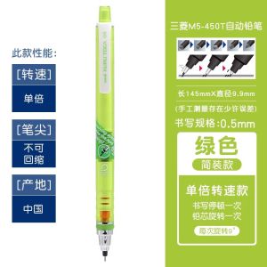 UNI Kuru Toga 0.5mm Mechanical Pencil Japanese Stationery M5-450T Lead Rotation Mechanics Graphite Pencil ‎Retractable
