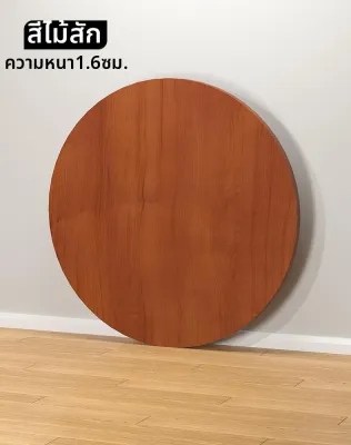 MENGBINFEN | โต๊ะกลมหมุนบนระเบียงปรับแต่งได้