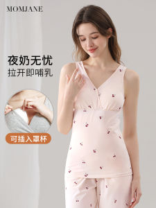 Pure Cotton Maternity Nursing Vest Strap Outdoors Autumn Winter Style No Bra Needed Home Wear Comfortable Underwear for Women