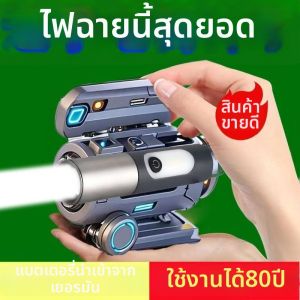 BEIDIANNI | High Intensity Mini Multi-function Rechargeable Flashlight