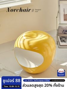 เก้าอี้ทรงแอปเปิ้ล Norchaire ทรงต่ำ สไตล์เรียบง่าย ตกแต่งห้องนั่งเล่น ขนาดเล็ก สำหรับบ้าน วัสดุไม้