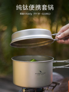 Titan Nguyên Chất Cắm Trại Ngoài Trời Bộ Nồi Có Thể Gập Lại 2 Bộ Nồi Chảo Chiên Trứng Ăn Liền Hộp Cơm Cắm Trại