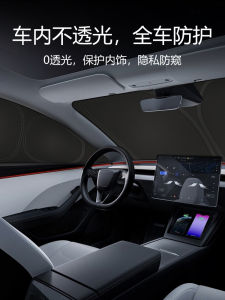 Honda CRV Accord Civic -V Odyssey Pilot Z UR-V Allenx Sunshade Window Curtain Simple Style Card Embedded Installation