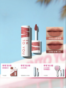 INTO YOU | Heroine Matte Velvet Lipstick