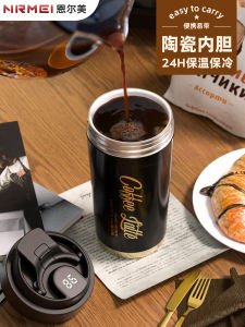 แก้วน้ำอุ่นเคลือบด้านในแบบถังเหล็กคาร์บอนสำหรับผู้หญิง ความจุขนาดใหญ่ 25 ออนซ์ แก้วน้ำกาแฟแบบพกพาสำหรับผู้ชาย