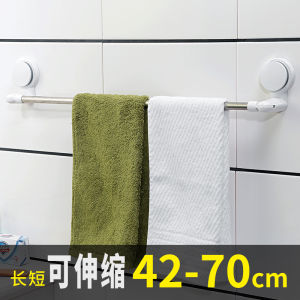 Bathroom Towel Rack Stainless Steel Single Rod Waterproof Hanging Hook No Drilling Required Storage Shelf Wall Mounted Hook