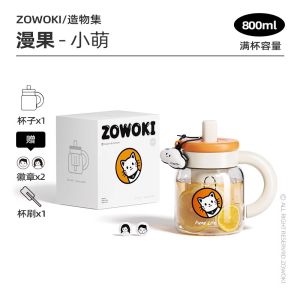 Large Capacity Glass Cup with Straw for Office Tea Brewing Has Handle And Straw Womens Style Summer Big Belly Cup for Men And Women