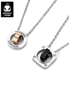 Valentines Day Gift GENANX Lightning Tide Brand Interlocking Ring Necklace Couples Titanium Steel Box Chain Jewelry