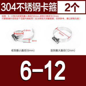 304 Stainless Steel Clamp Hose Clamp Quick Gas Pipe Clamp Strong Rubber Pipe Clamp Hose Pipe Fixing Clip
