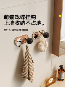 เข็มขัดผูกเสื้อแบบติดผนัง MEISD แข็งแรงทนทาน ใช้ในครัว ห้องน้ำ ด้านหลังประตู ไม่ต้องเจาะรู อุปกรณ์จัดระเบียบในครัวเรือน