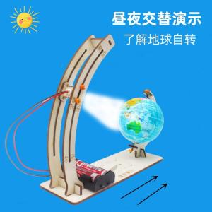 Mô Hình Thí Nghiệm Khoa Học Tự Làm Cho Trẻ Em Đèn Trăng Ngày Đêm Trái Đất Đồ Chơi Giáo Dục Thủ Công Nhỏ Tủ Đựng Vật Liệu