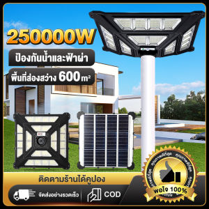 ไฟพลังงานแสงอาทิตย์ UFO Solar 250000W กำหนดสำหรับสุริยะและไฟดิจิทัล LED พลังงาน