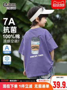 Antibacterial Cotton Short Sleeve T-Shirt for Boys Summer New Arrival Pure Cotton Half Sleeve Top Kids Casual Wear