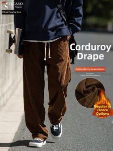 TUCANO | Thick Warmth Mens Leisure Trousers Straight Leg