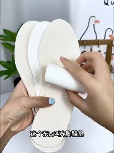 MICUI | Non-slip Sweat-absorbing Anti-odor Breathable Comfortable Slim Insoles