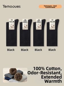 Mens Cotton Thick Long Socks